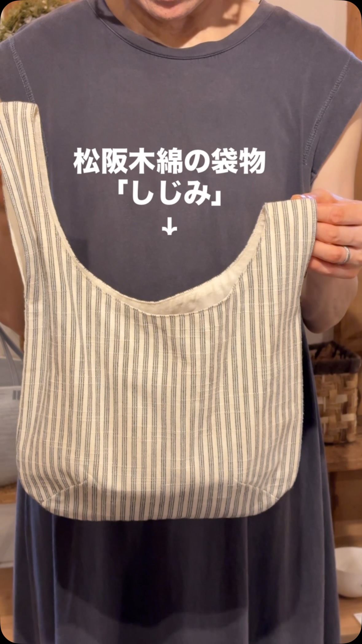 工芸品 シャツ 松阪木綿 正藍染・松阪木綿・濃紺色と納戸色の着尺
