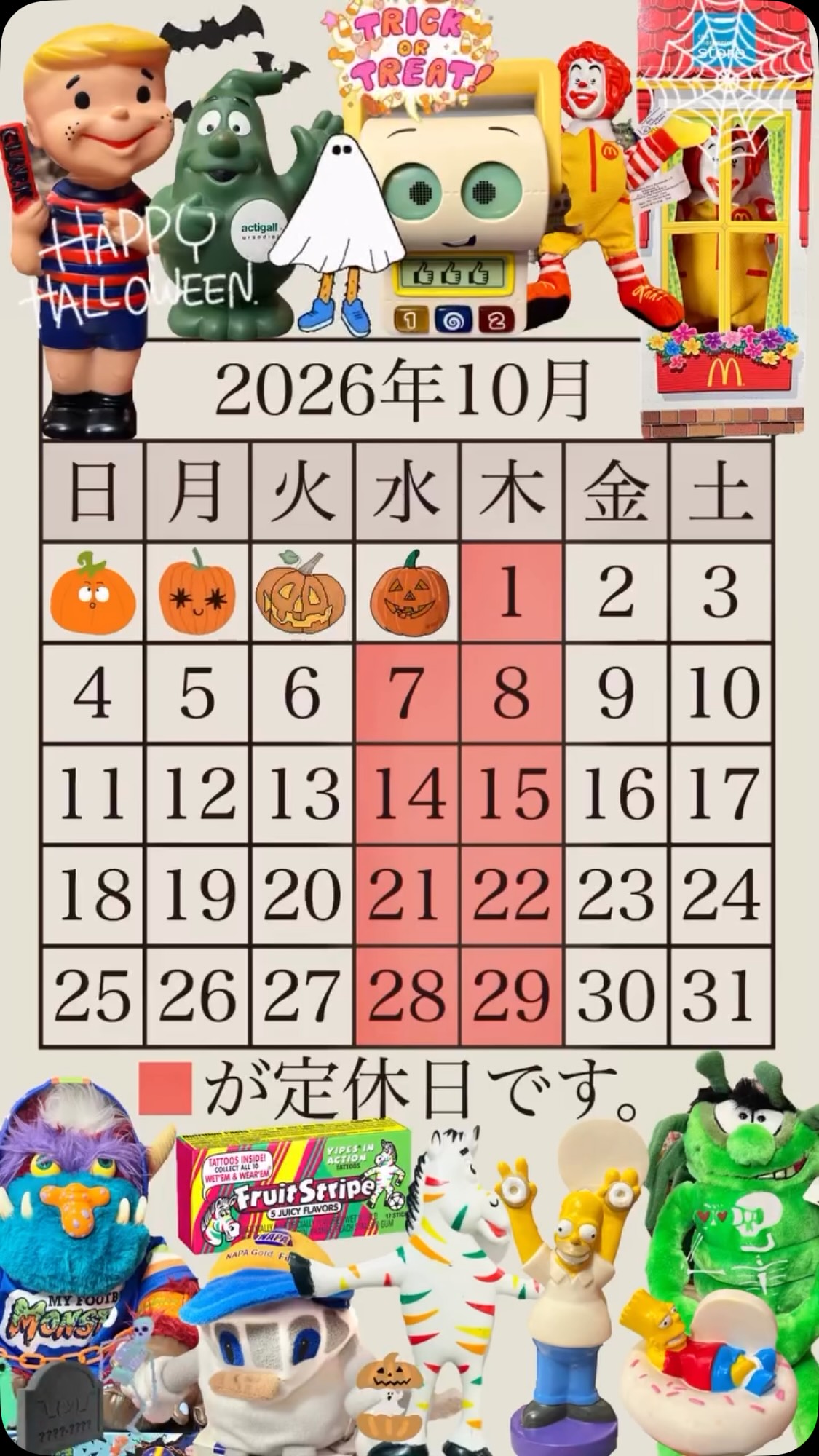待望の2025年版MY PET MONSTERの再入荷が決定しました👹💙💜🩷 2025年9