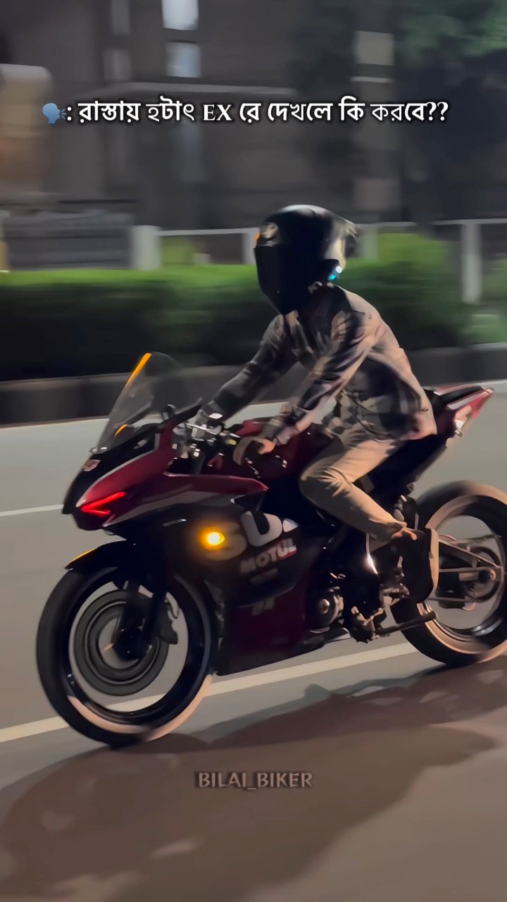 খালি সামনে পর 🙂‍↔️, mention your ex 🌚 #prantor50 #bilai_biker # ...