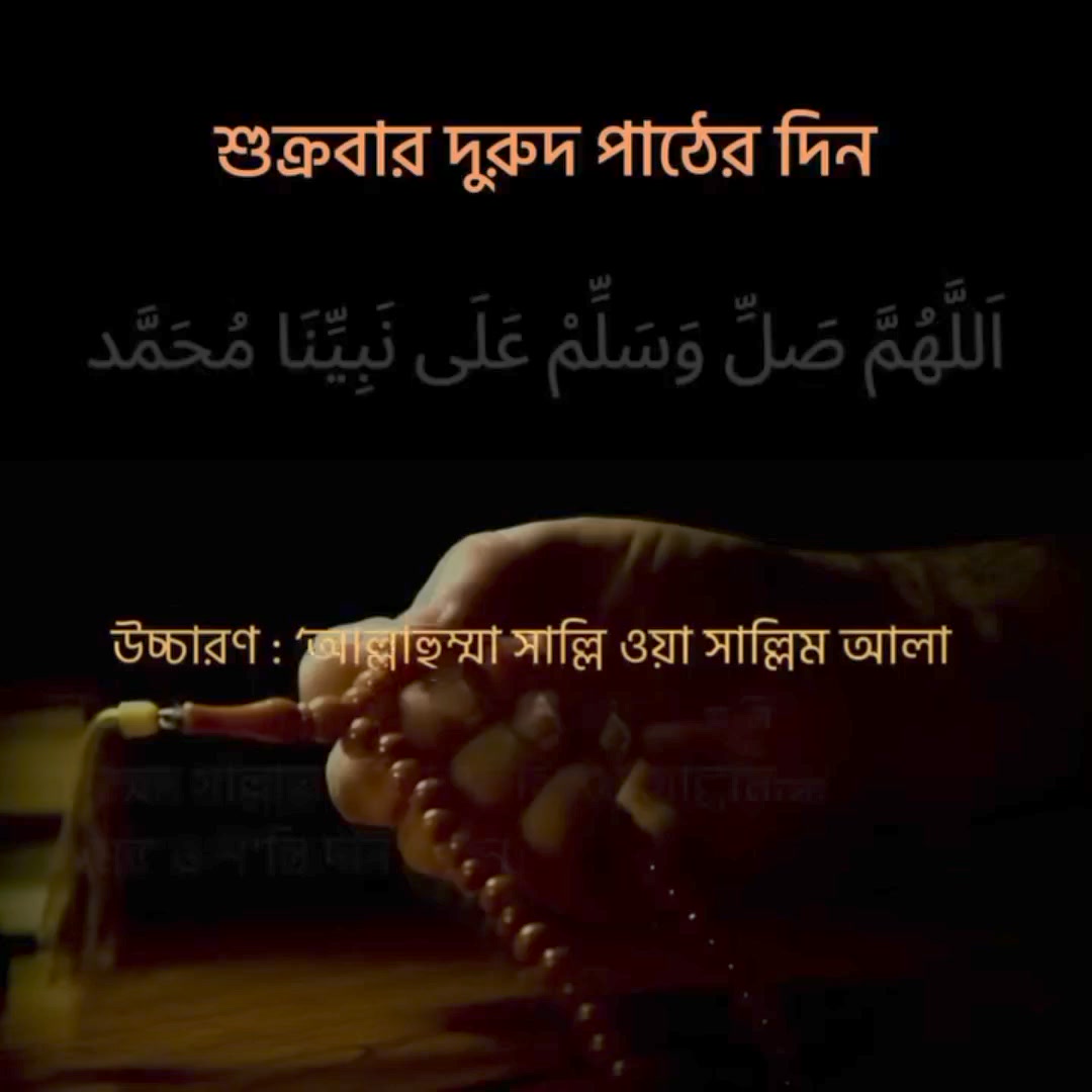 Md Ruhul Amin Rasel