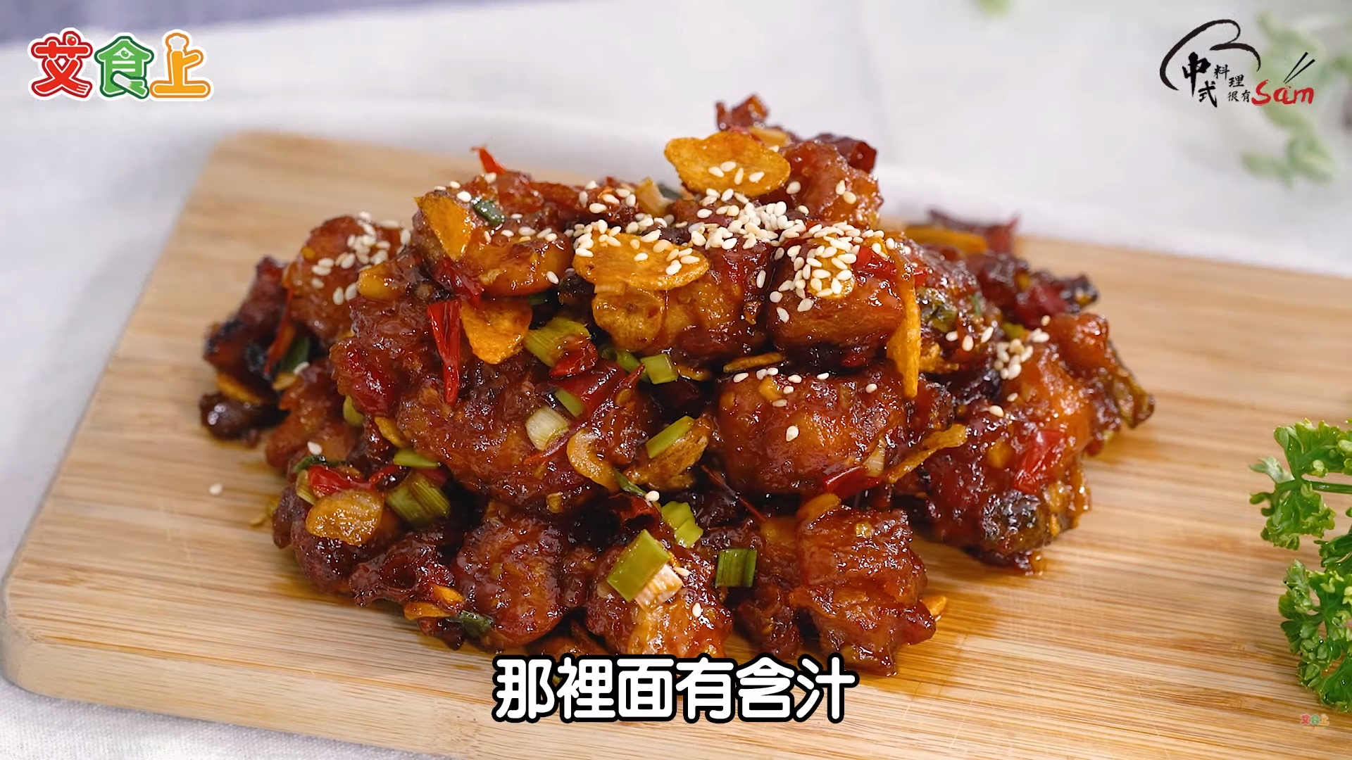 自由時報食譜自由配頻道 Home Facebook