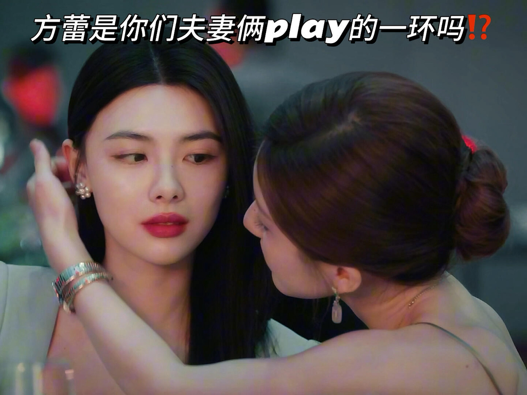 方蕾，你是玩不过这夫妻俩的‼️||许妍和沈皓明离婚，方蕾坐小孩桌😂 #许我耀眼 #赵露思 #许妍 #陈伟霆 #沈皓明 #剧荒推荐 #什么都嗑只 ...