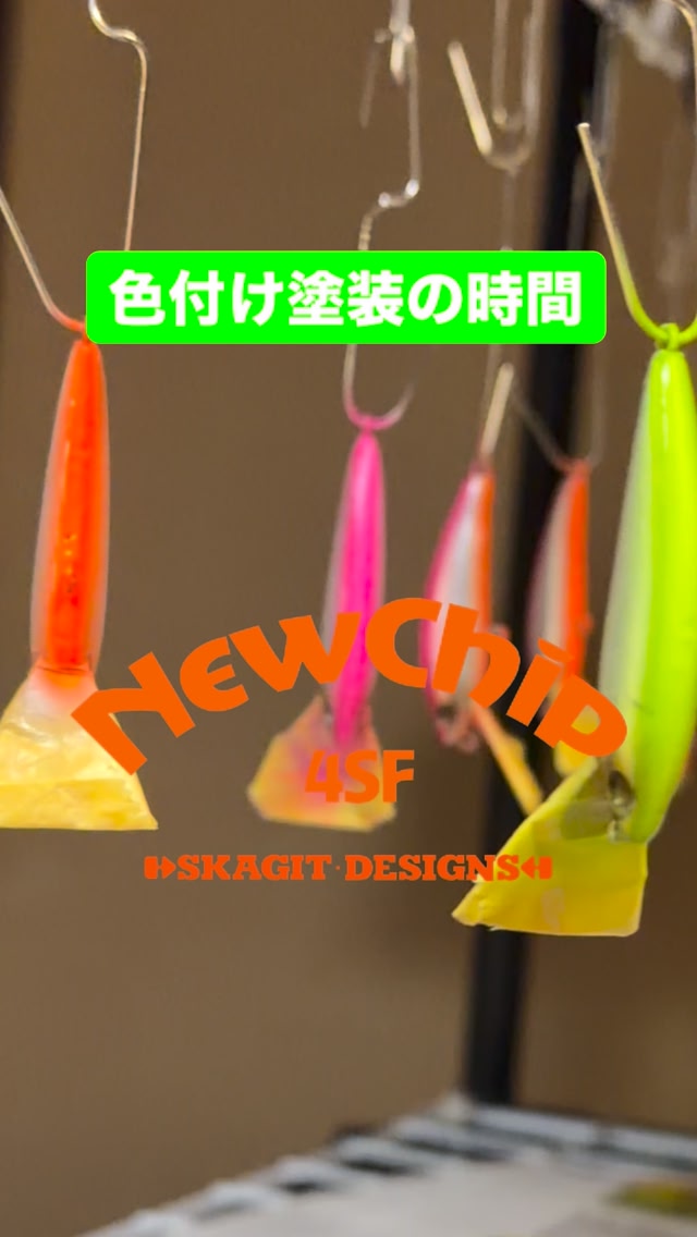 SkagitDesigns & Dee Dee Designs | Kamagaya-shi Chiba