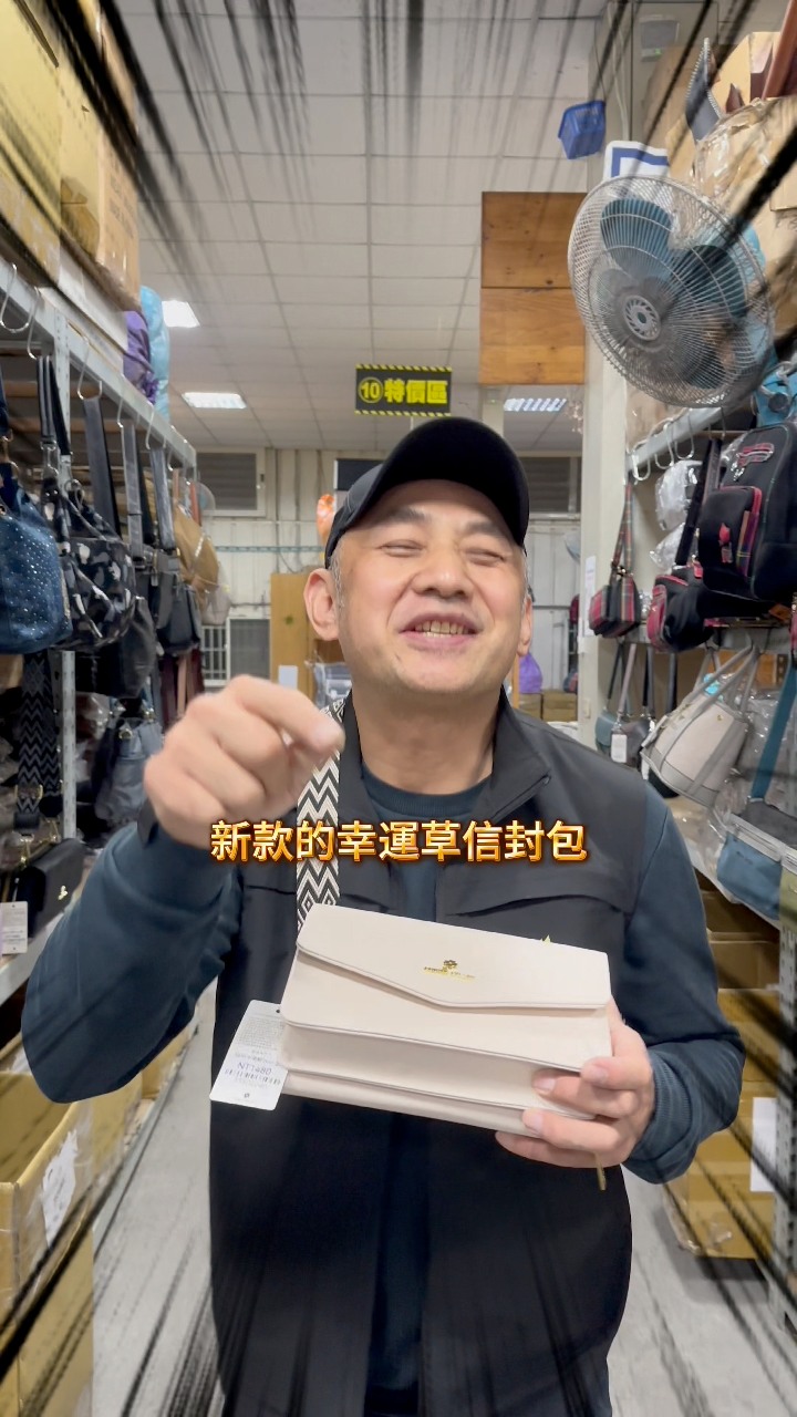 【激動哥嚴選】新款幸運草防刮信封包 一咖包＝錢包＋斜背包 出門不用再大包小包，手機、錢包、鑰匙一次搞定 質感皮革，手感細緻不刮手 金屬幸運草 ...