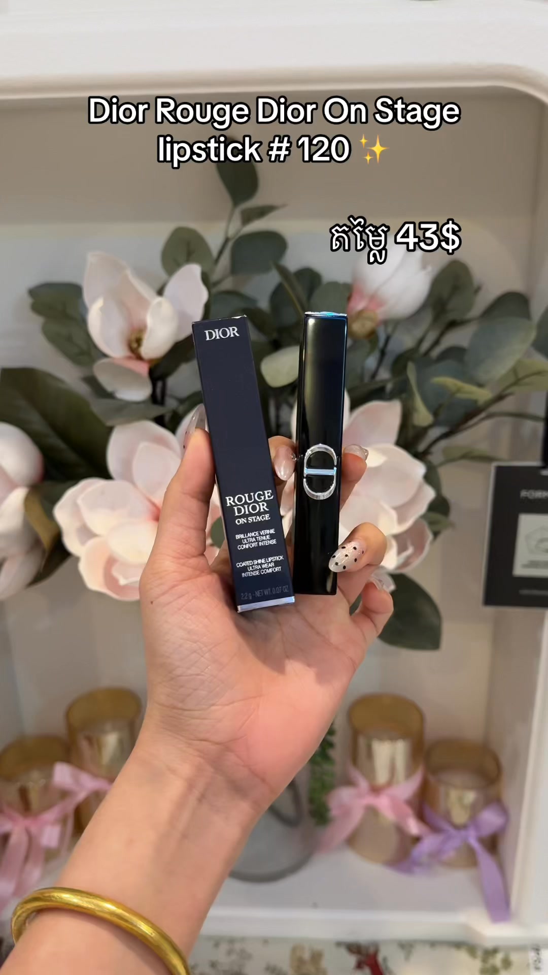 Dior on stage lipstick 222 confident nude | Rose Na Beauty shop
