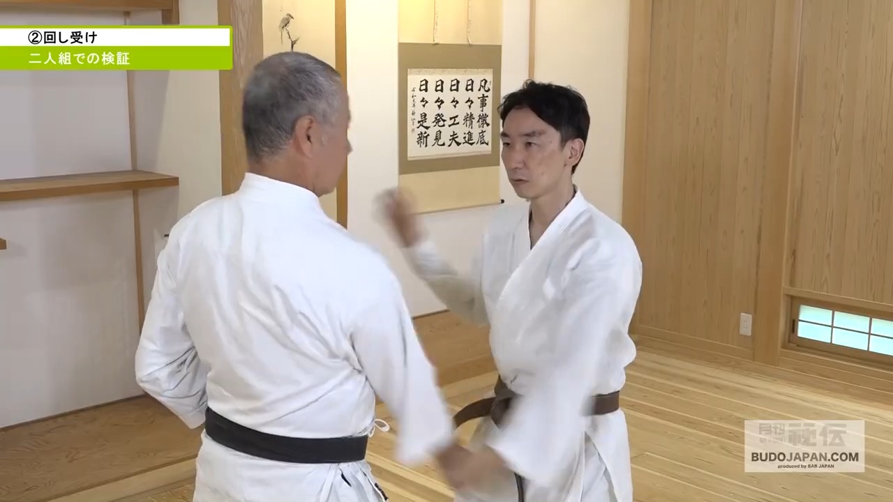 新作DVD紹介】1/28発売! 沖縄古伝型で武術体を作る DVD『心道流空手の 