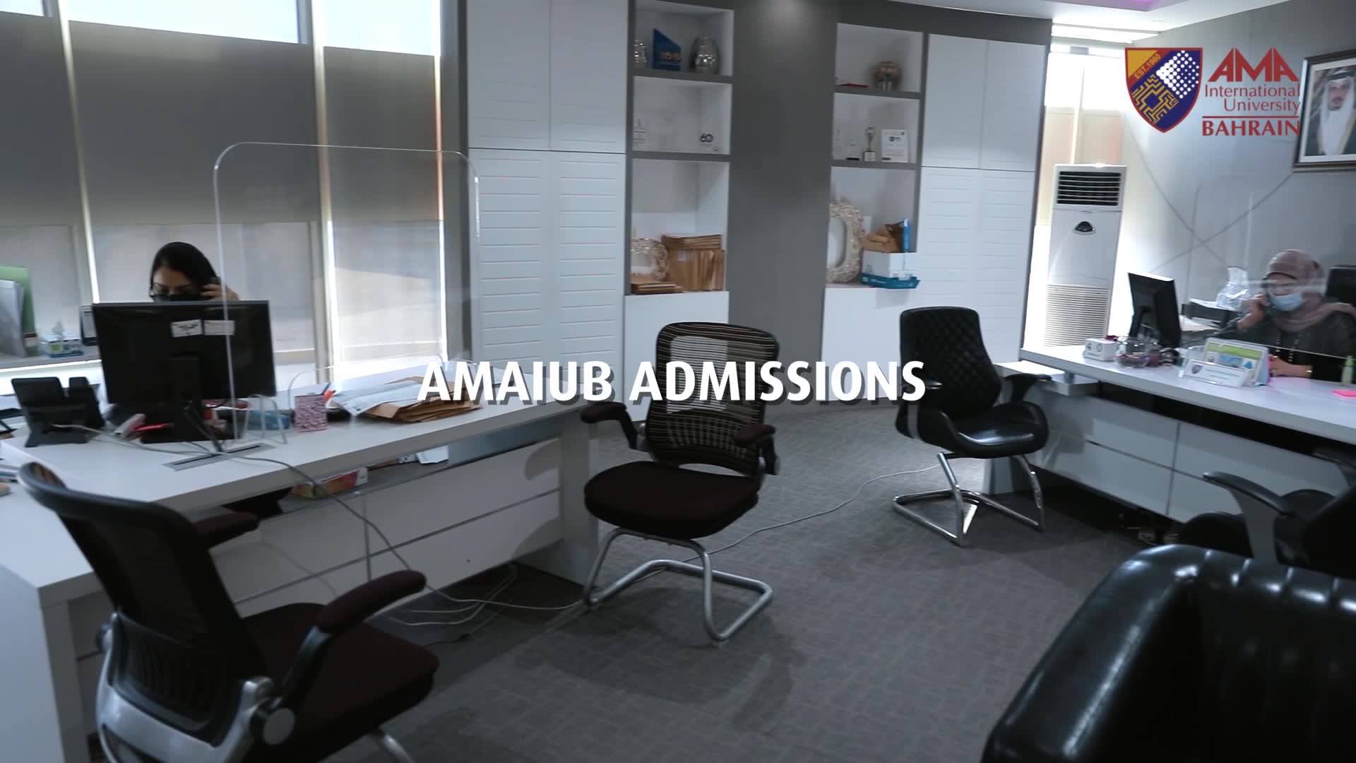 قسم القبول هو الخطوة الأولى في عملية Ama International University Bahrain