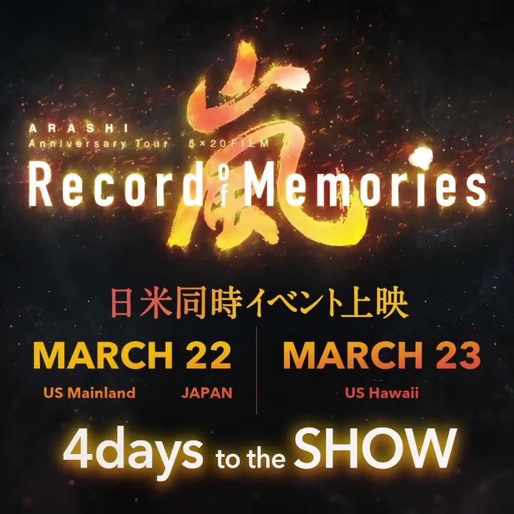 Japan's topselling Male Group of the 2000s, ARASHI, will celebrate