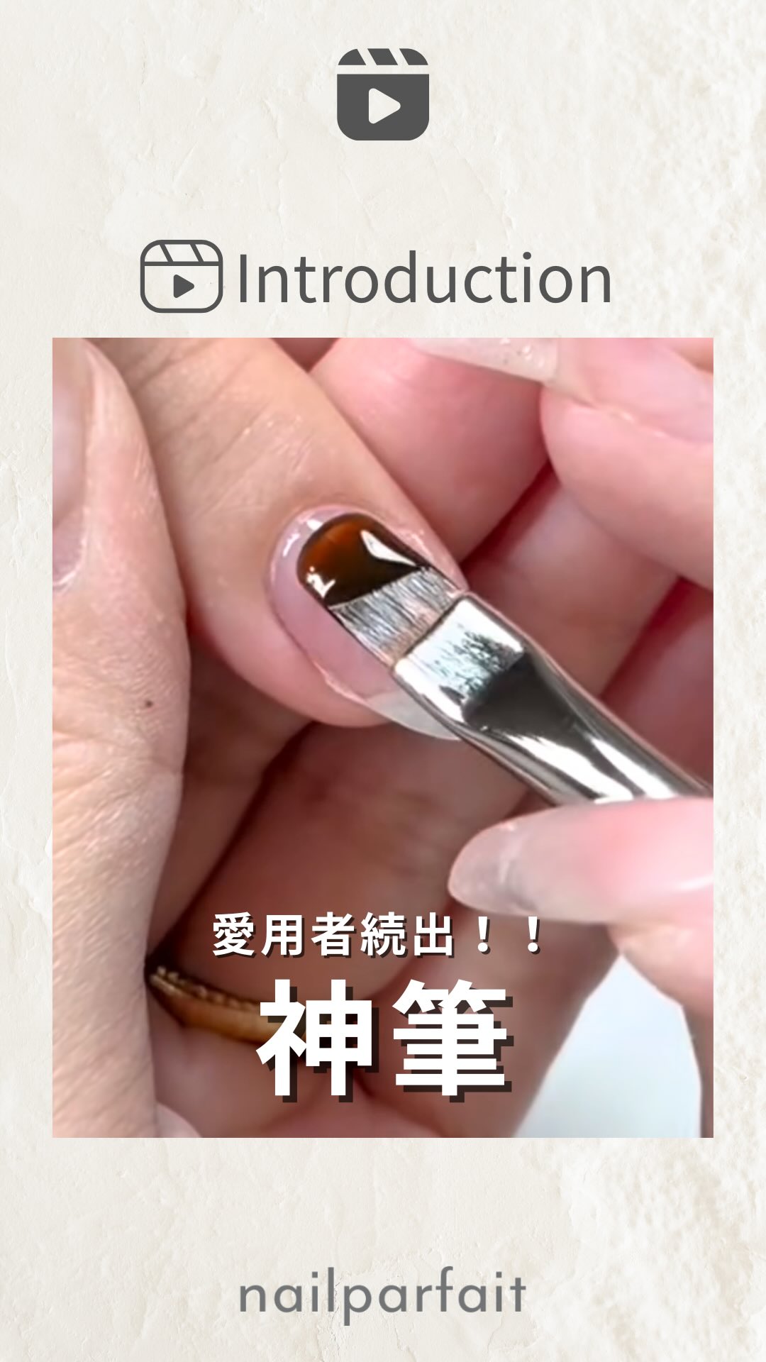 ネイルパフェ Nail Parfait Gel (@nailparfaitgel) • Facebook