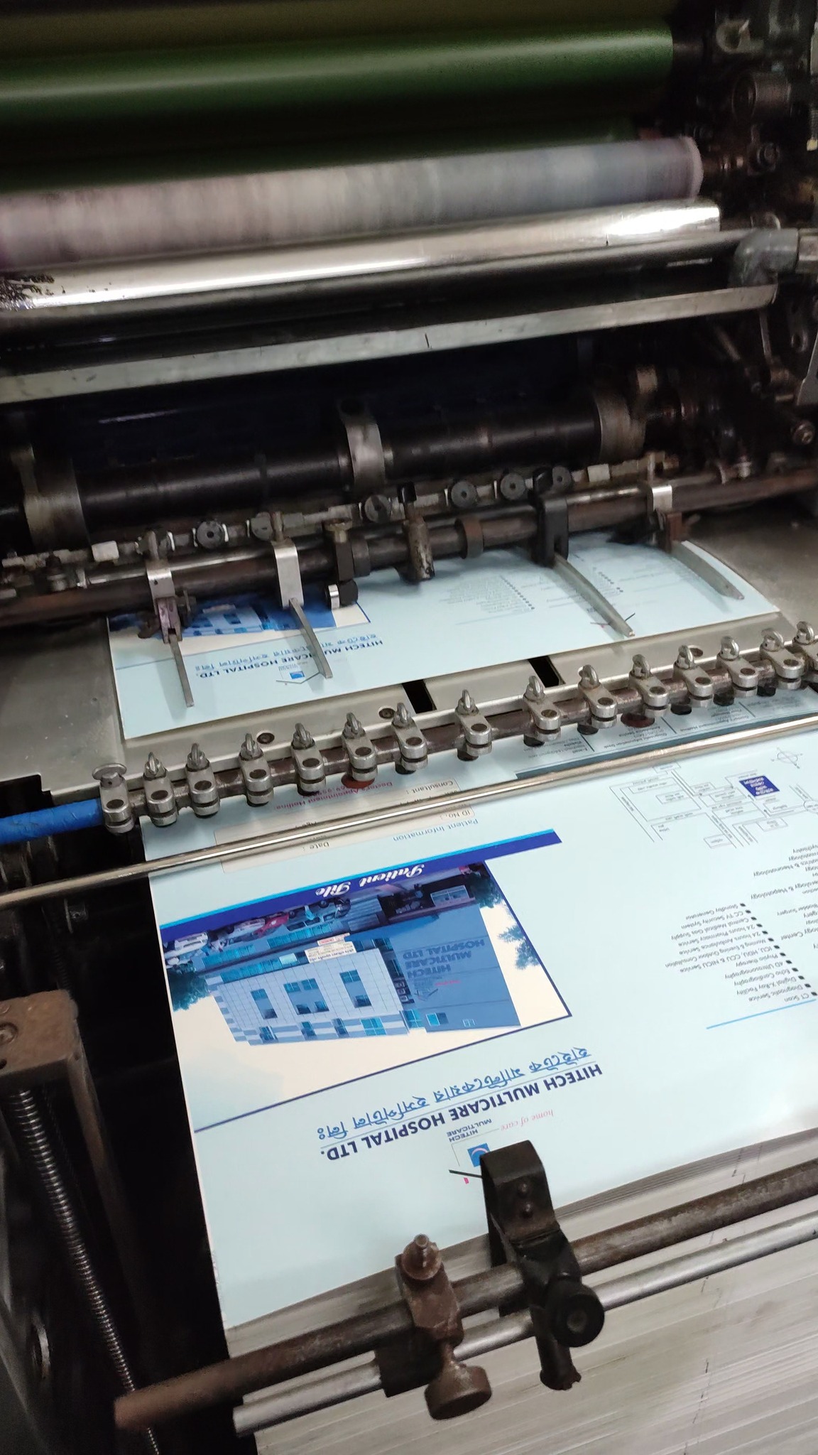 Record Files Final Color Printing Ongoing | Almin Printing Press And ...