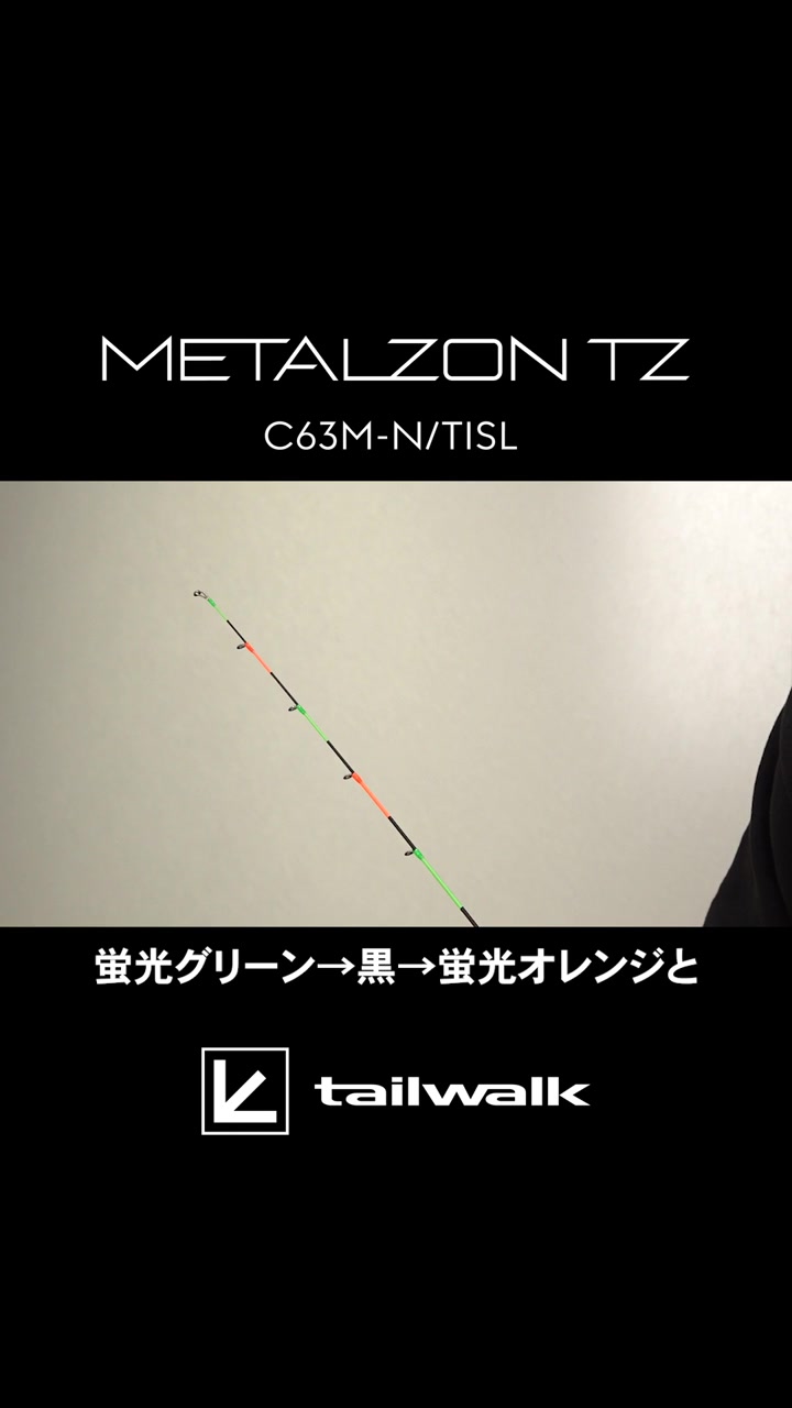 至高の目感度を獲得した乗せ調子のフラッグシップ- NEW PRODUCT