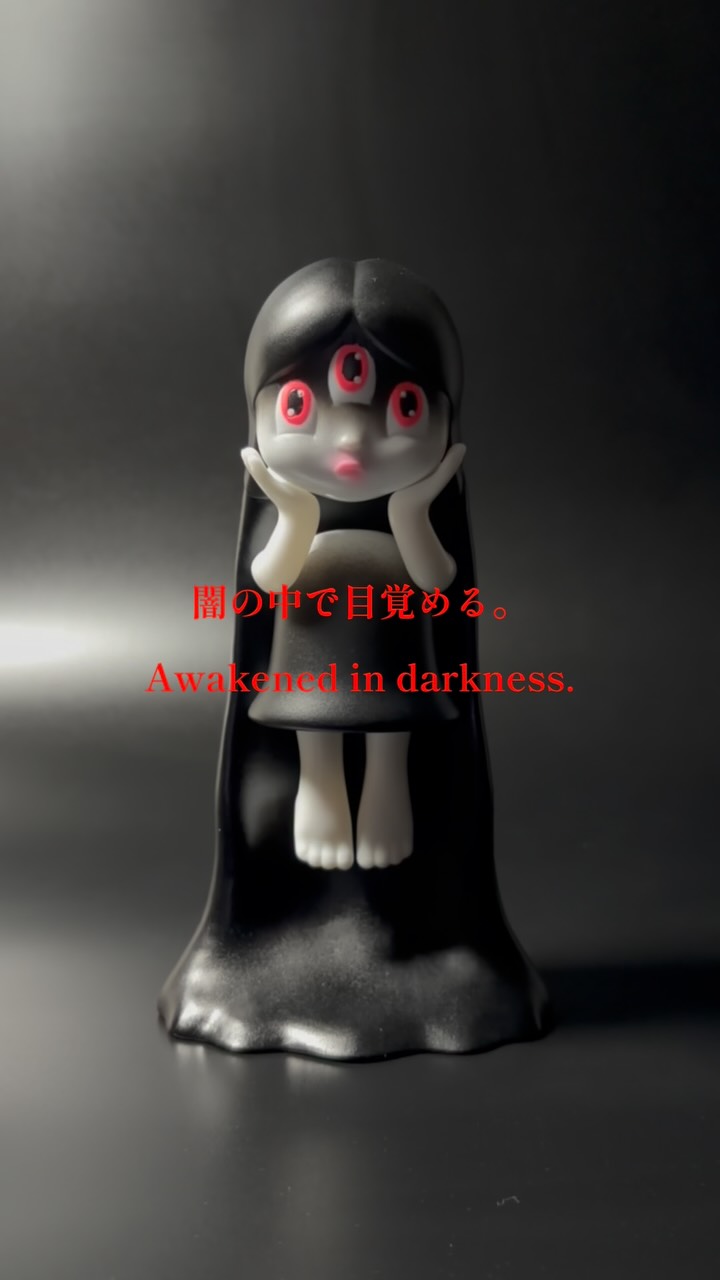 チャクラソフビBLUE EYE CHAKRA SOFUBI BLUE EYE 静かな青い目。 Quiet