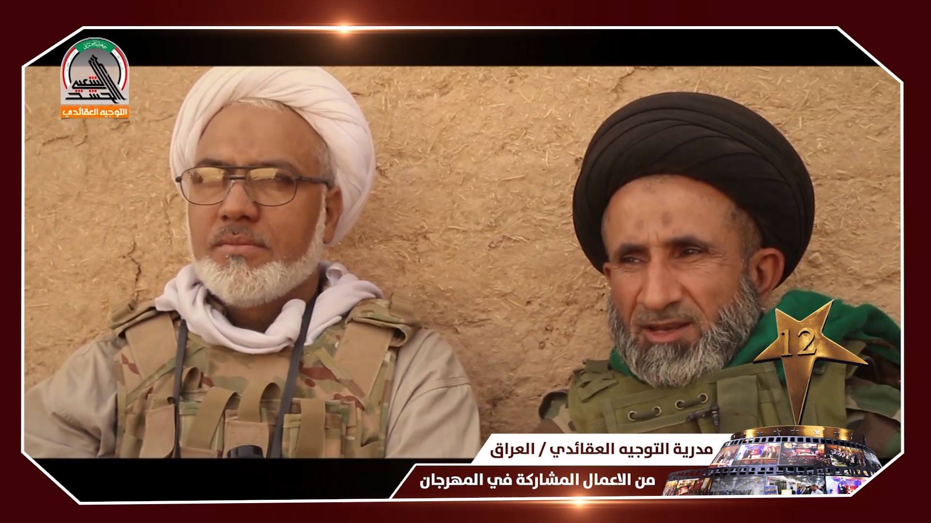 مهرجان الغدير الدولي للاعلام الصفحة الرئيسية فيسبوك