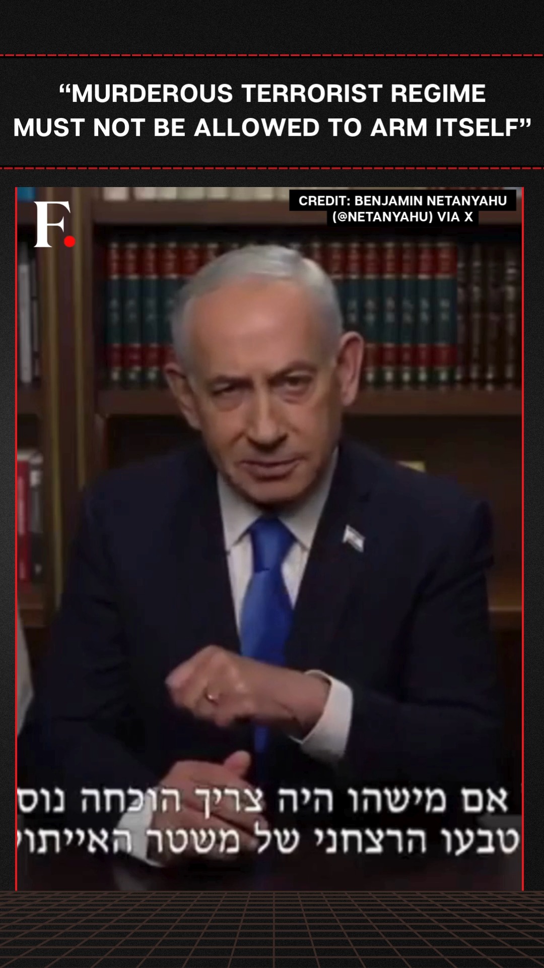 #FirstpostNews: Netanyahu Vows Iran Will Not Be Allowed Nuclear Arms ...