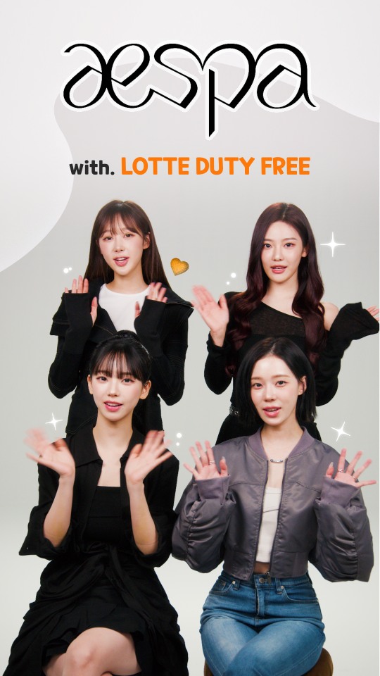 LOTTE DUTY FREE With aespa✨ あなたの旅の楽しいスタートは、ロッテ