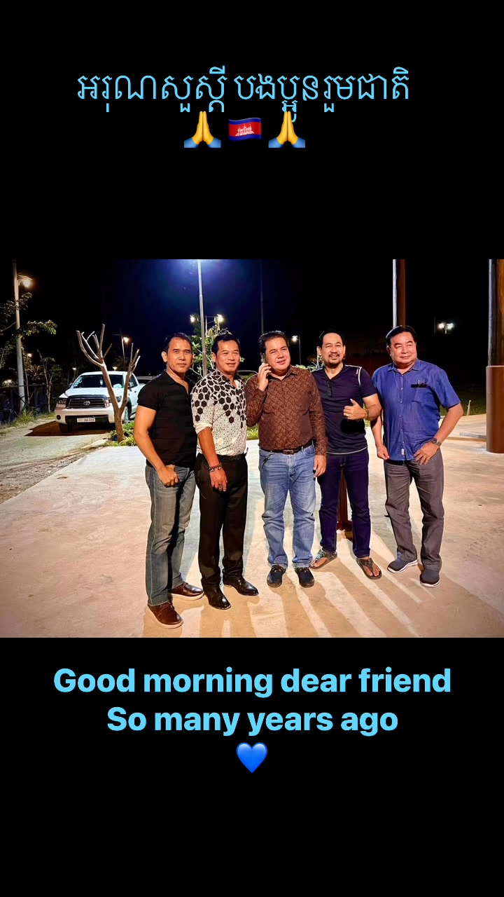 Tep Rindaro on Reels