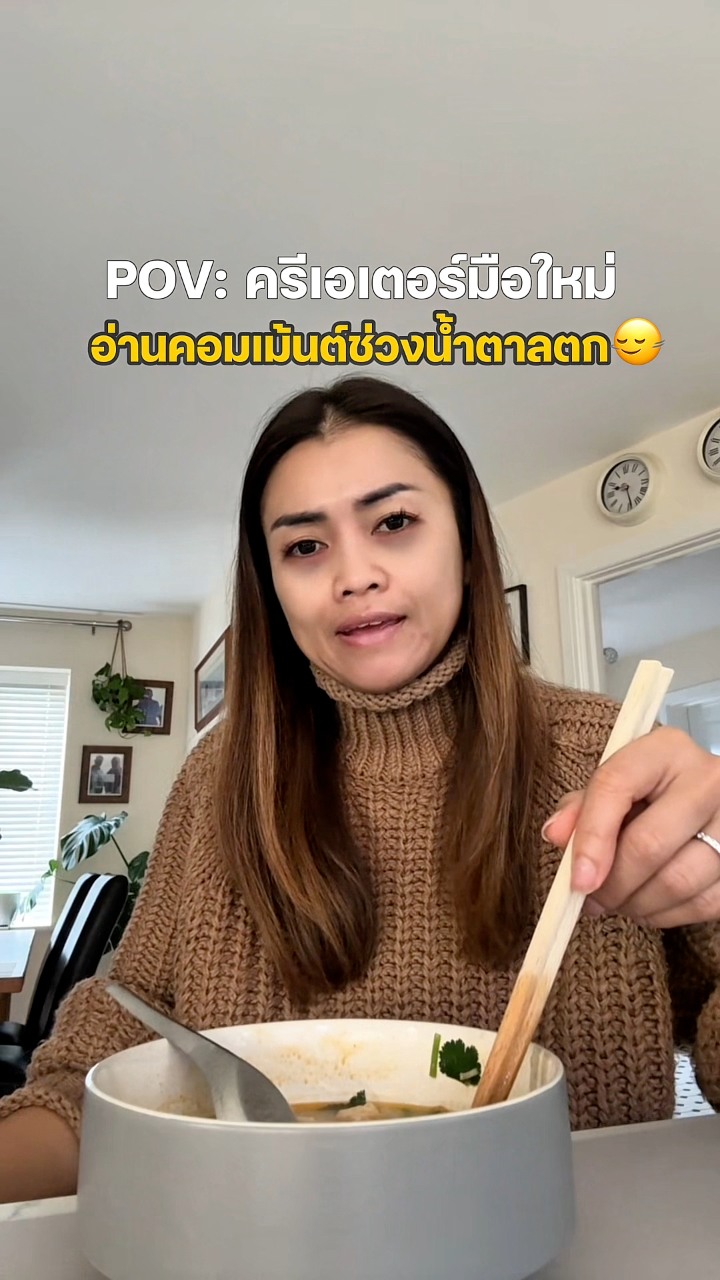 ครีเอเตอร์มือใหม่ งดน้ำตาลวันที่ 1 🥴 | Mila and Friends | Facebook