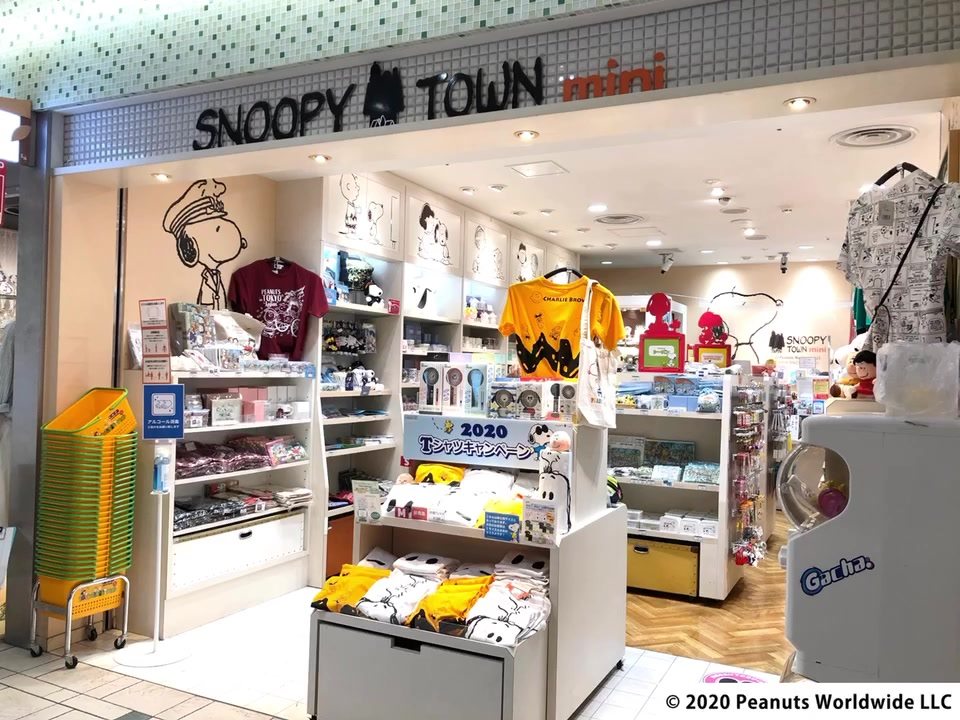 今回は東京キャラクターストリートにある『スヌーピータウンミニ』をご紹介！ 人気のスヌーピーや仲間たちの可愛いグッズが並ぶ『ピーナッツ』の ...