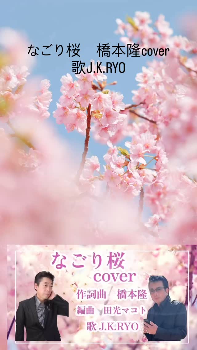 橋本 たかし