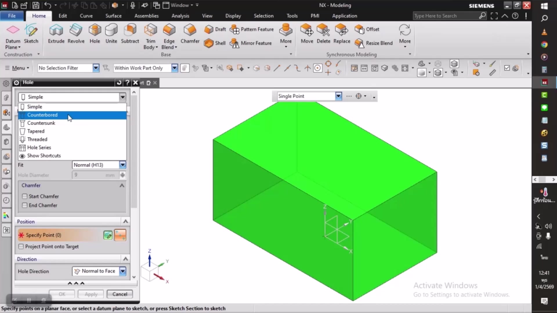 สำหรับผู้เริ่มต้นใช้งาน SolidCAM Turning - Create Project SolidCAM