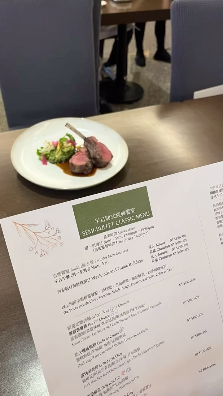Hù House, Taipei 台北互舍酒店