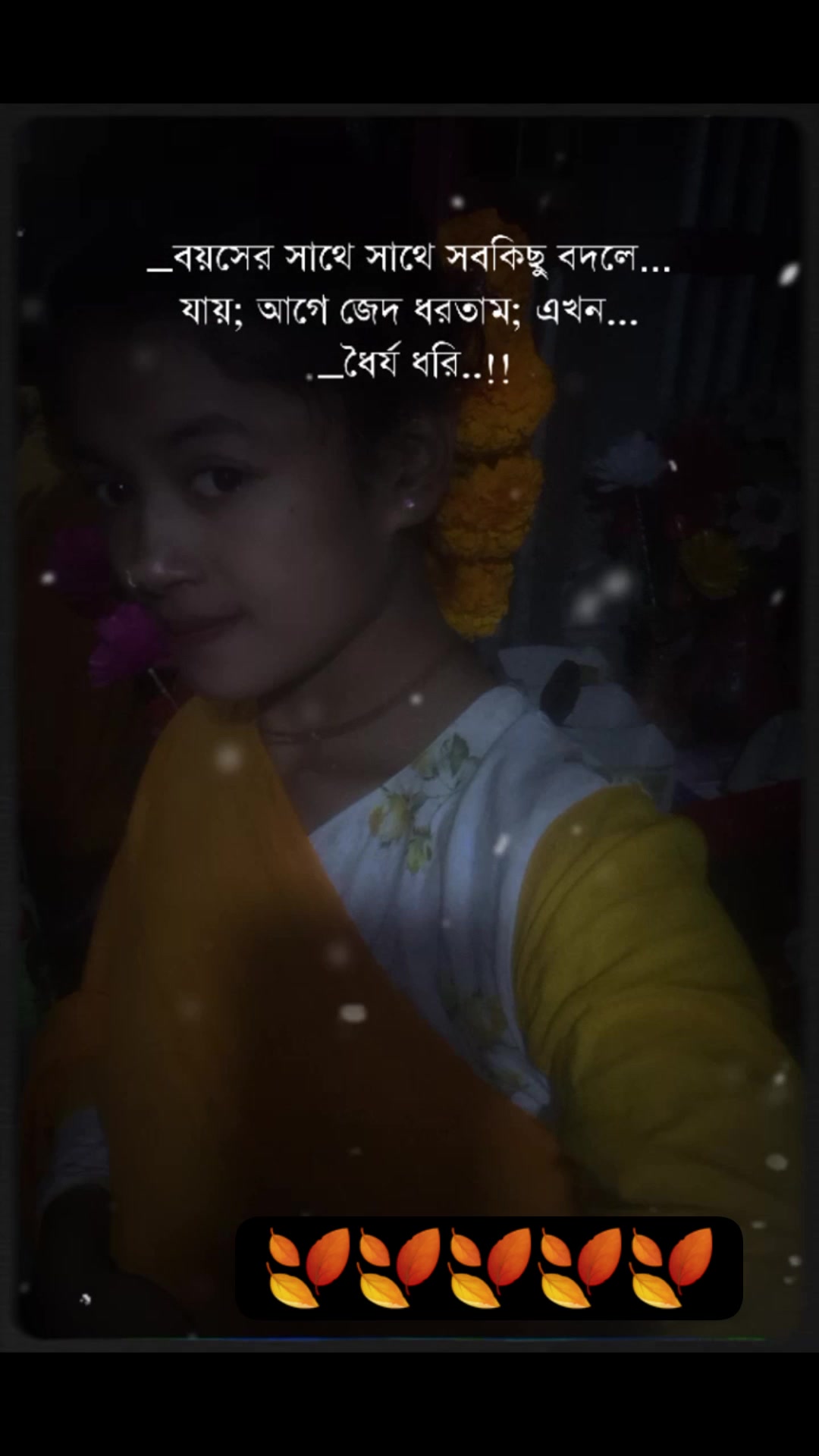 🍂🍂🍂 #highlightsシ゚ #life #reelsviralシfb | Ripa Rani | Facebook