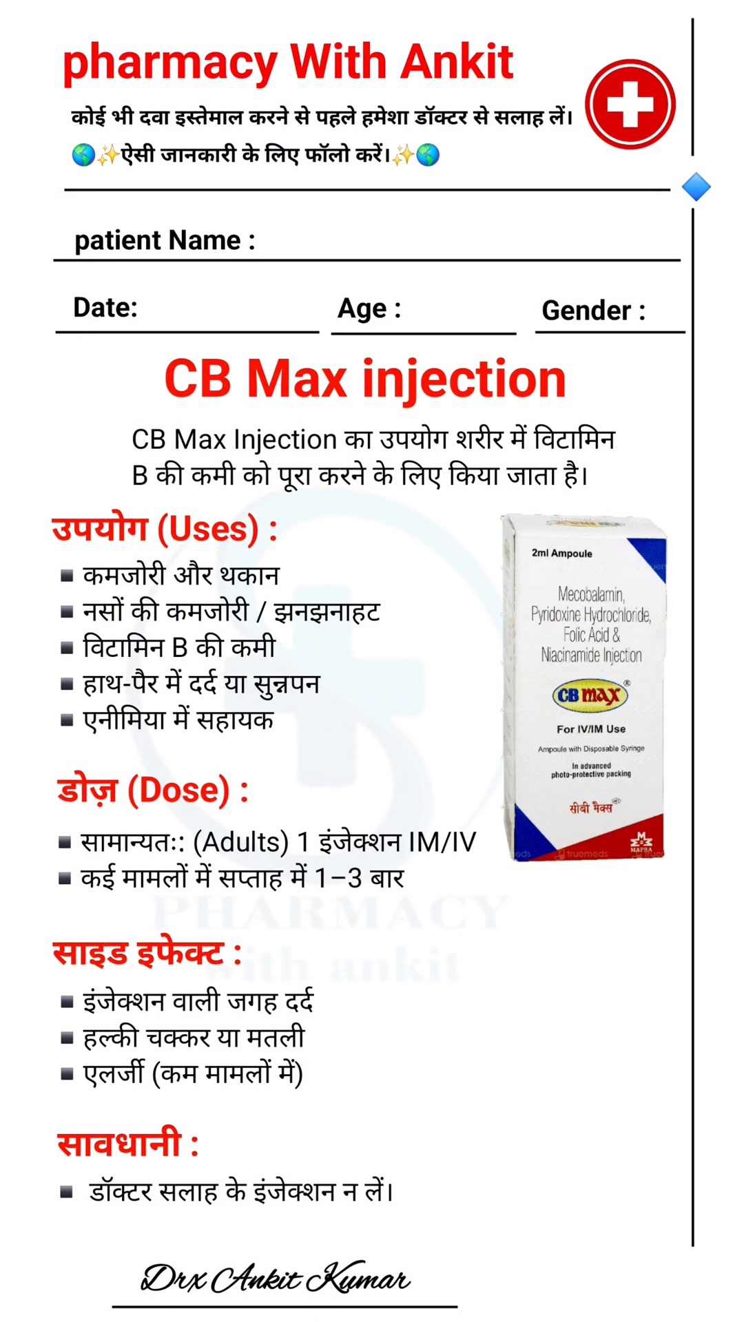 b12 injection uses in hindi CB Max Dose Side Effects Vitamin Injections | Living rx pet medication Pack Size:3 Vials