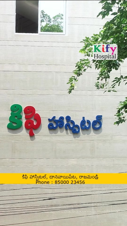 Kify Hospital on Reels | Facebook