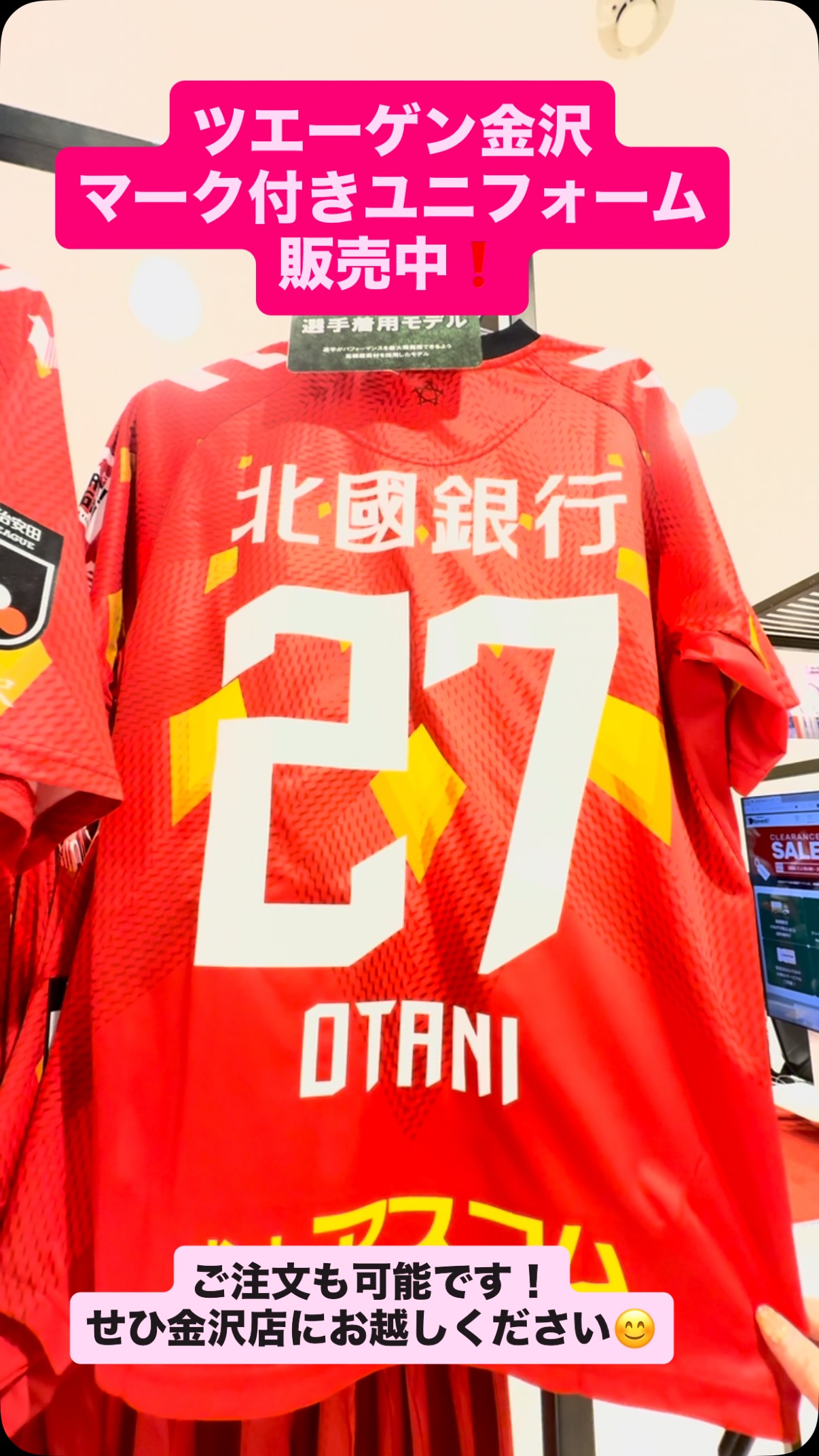 マンチェスターユナイテッド 91 アウェイ 長袖レプリカユニフォーム