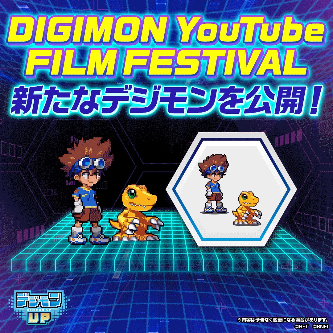 事前登録開始を記念して新たなデジモンを公開！ ▷八神太一＆アグモン