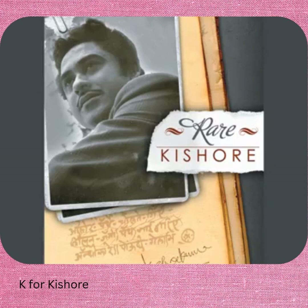 gham-ki-rahon-mein-kishore-kumar-movie-jeena-hai-pyar-mein-released