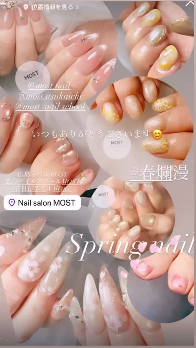 松本有沙 (@nail.most) • Facebook