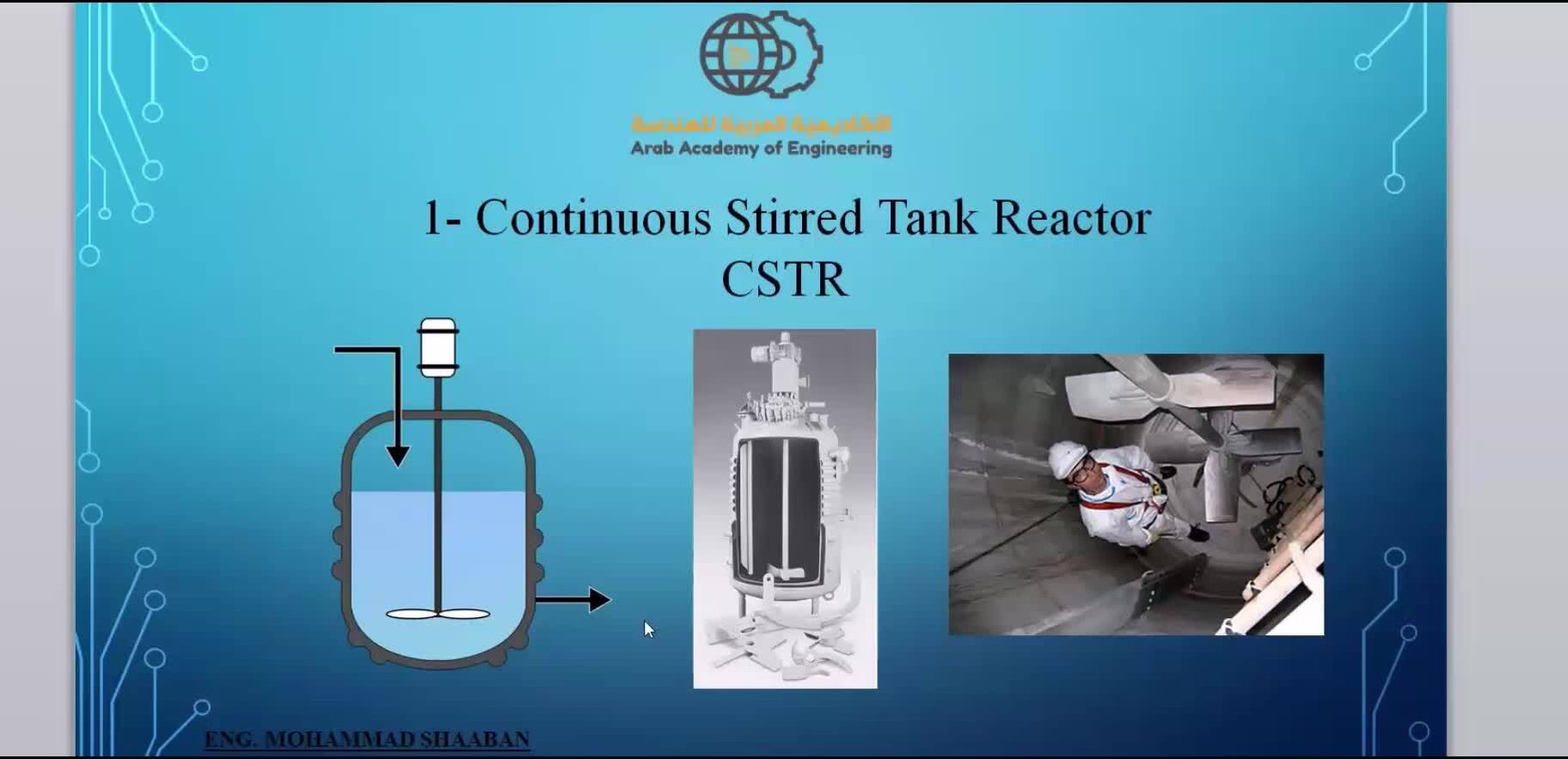 وش اللي يحدد اختيار الـ Impeller في الـ CSTR؟ شوف المقطع 📹 🔎 واكتشف ...