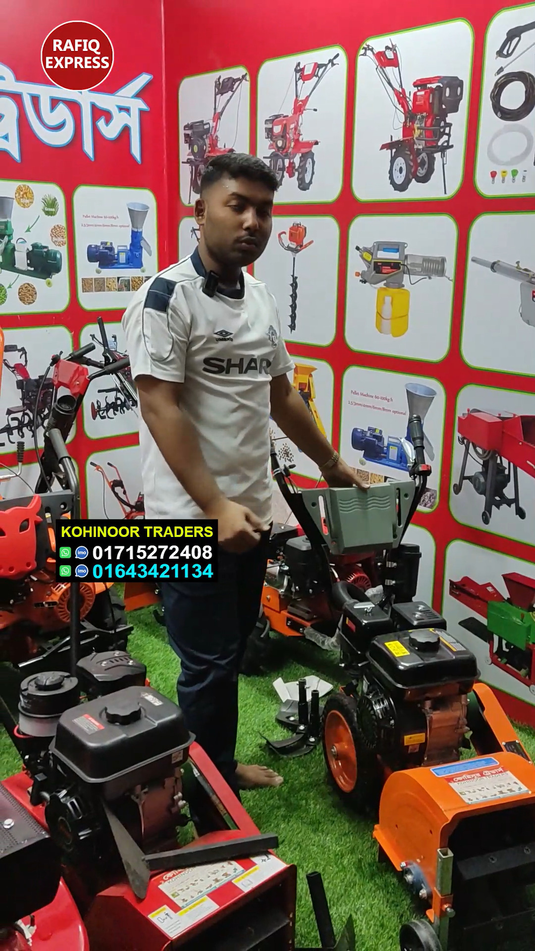 উইডার পাওয়ার টিলার মেশিন Kohinoor Traders 167 M.S Electric Market (Ist ...