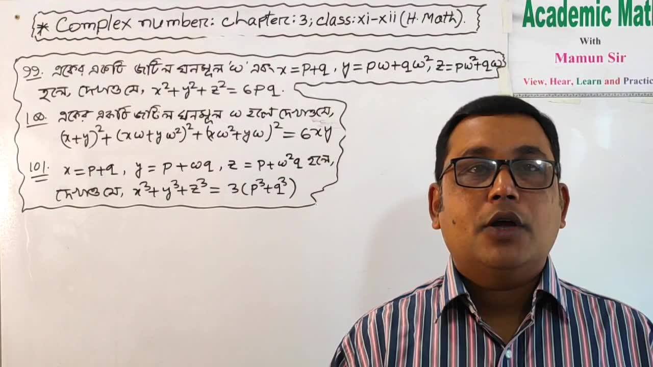 Academic Math With Mamun Sir | Dhaka