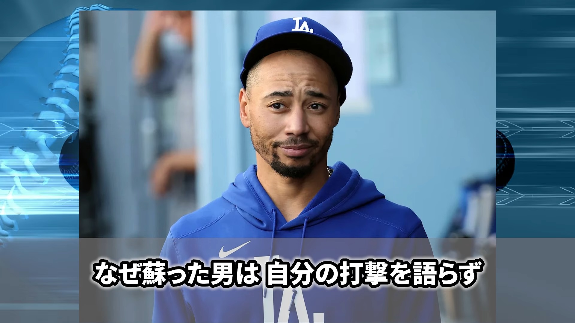 メジャー 海外 の 反応