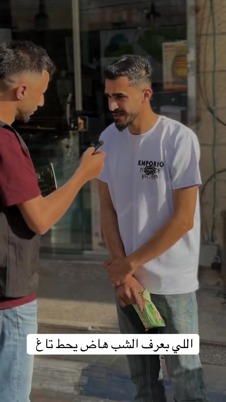 Hadi Rammal | Mahmoud Isleem | Facebook