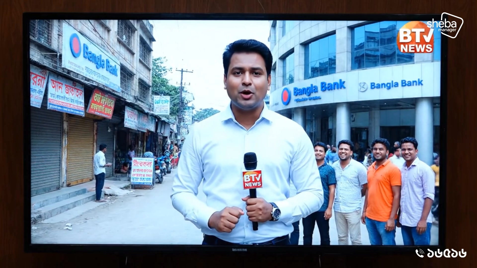 Sheba Manager | Dhaka