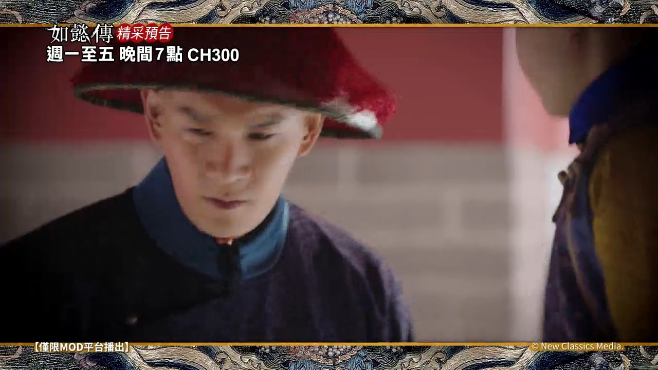 這渣龍是心理變態吧！！！ #如懿傳 把凌雲徹變成太監小凌子 送到了如懿的翊坤宮當差💔 所謂殺人誅心吧...太狠太變態了😭 📢【如懿傳】週一至週 ...