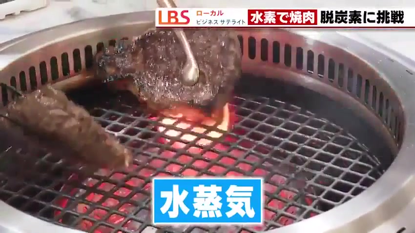 無煙ロースター