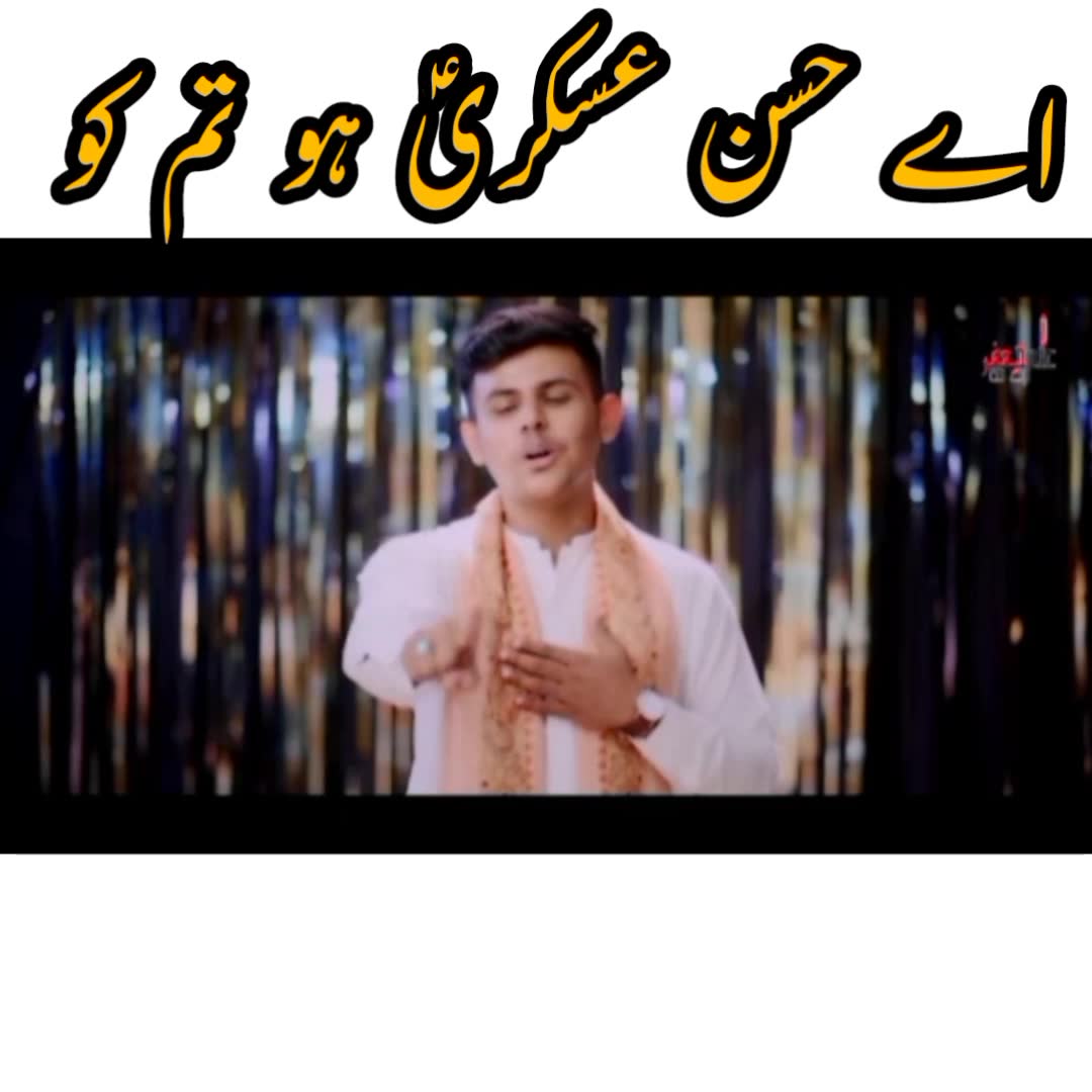 Ali Jaffer - Mola ki Mawaddat Ko Basa Rakha Hai ️...