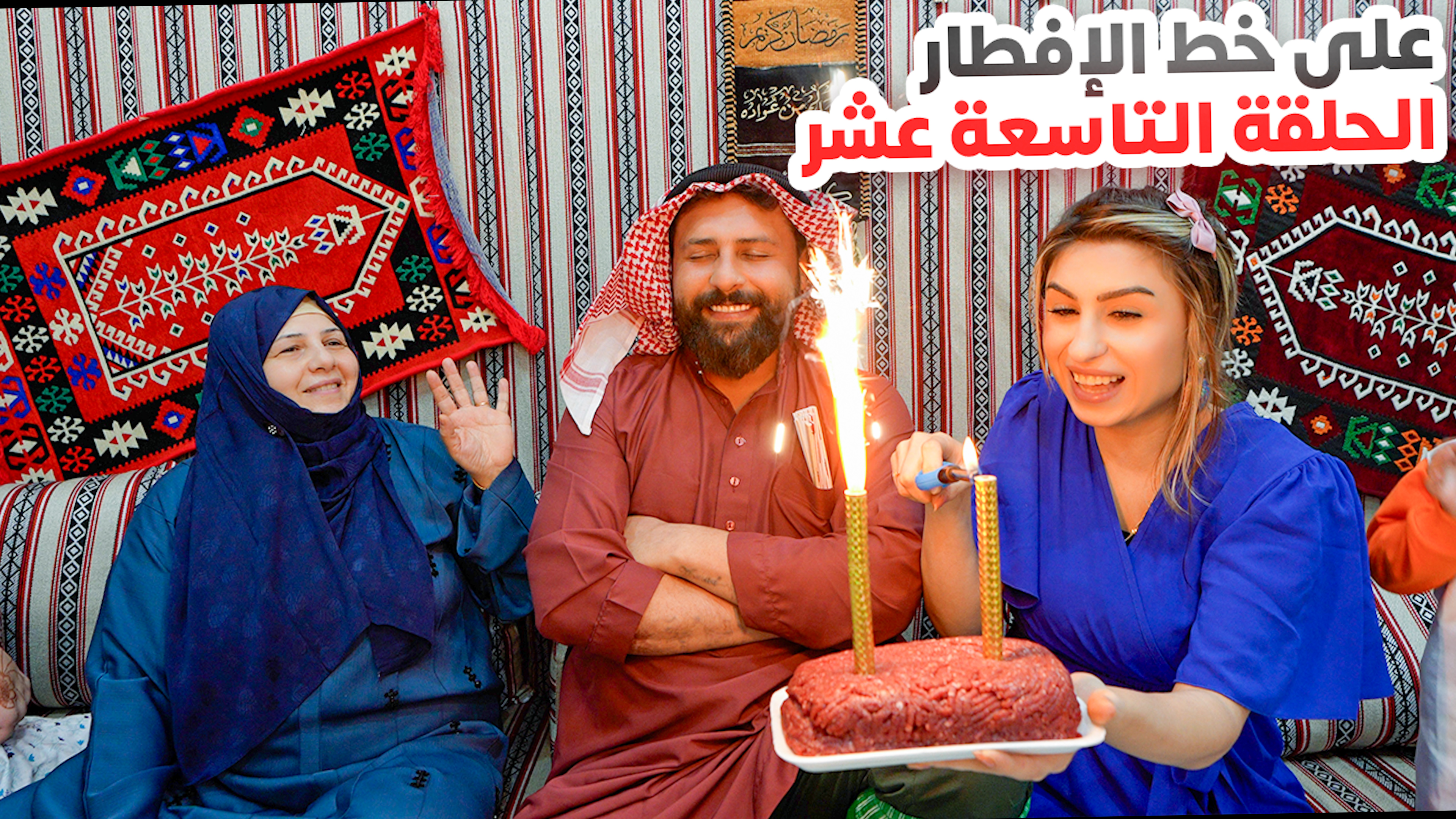 الحلقة الأولى (عودة ريتشو) في رمضان🌙والأكشن العائلي في المطبخ👊 | ريتشو ...