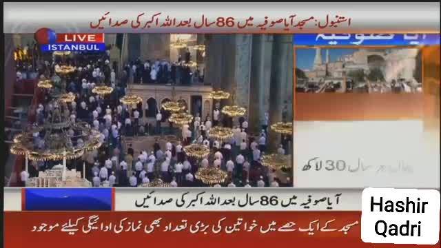 Hafiz Hashir Raza Qadri