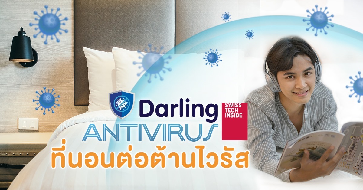 Darling ANTIVIRUS (ที่นอนต่อต้านไวรัส) Safe Hotel | รู้หรือไม่ การแพร่ ...