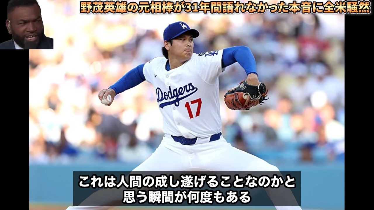 長きに渡りブルージェイズとフィリーズのエースとして活躍した、ロイ