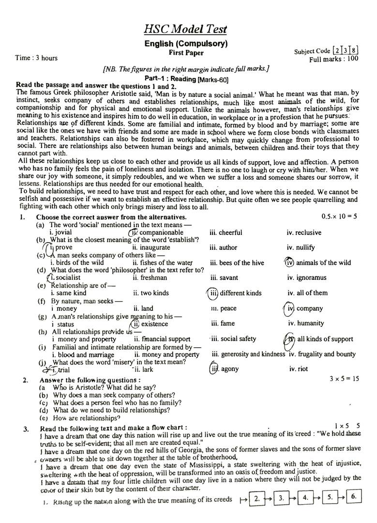 HSC English First Paper Model Question Solved | English | HSC English ...