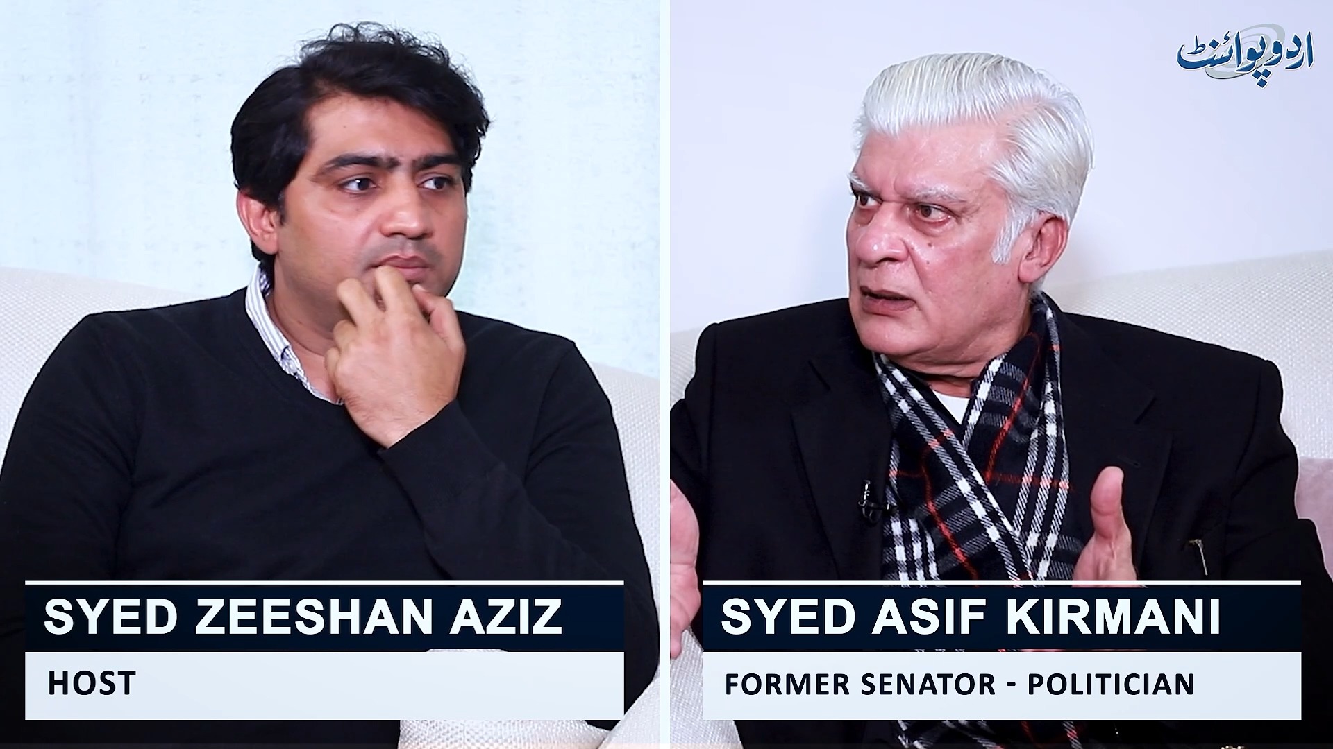 شہباز شریف نے آصف زرداری کو سڑکوں پر گھسیٹنا تھا؟ کیا آرمی چیف سیاسی ...