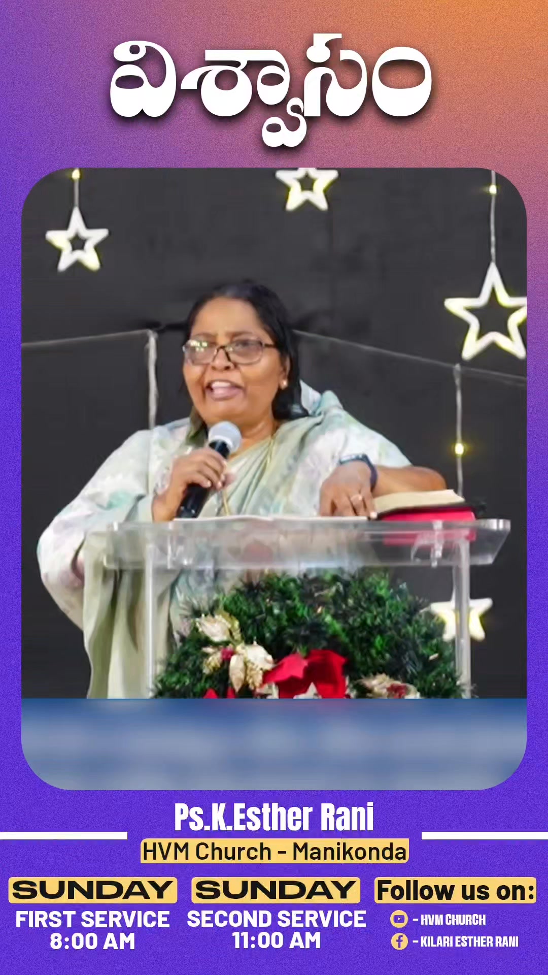 Hvm Church Manikonda Hyderabad #apchristianevents | AP Christianevents ...