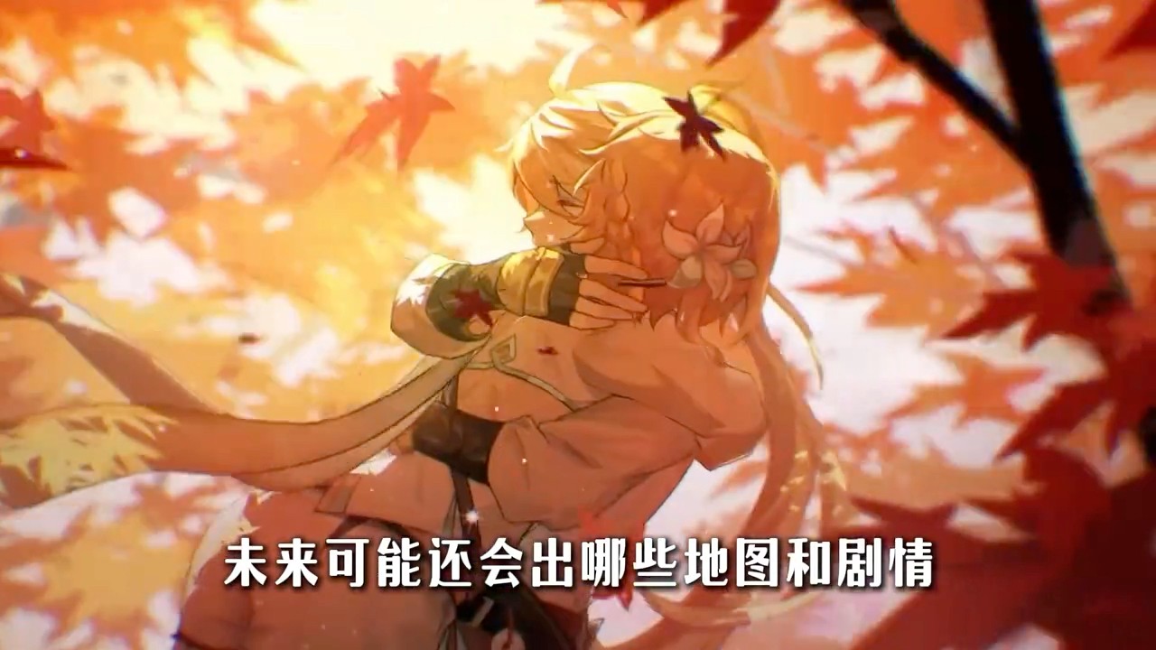 蛋、糖、杏仁，我们都带了.大小姐【盛夏聆听深秋】#原神纳塔＃原神#娜