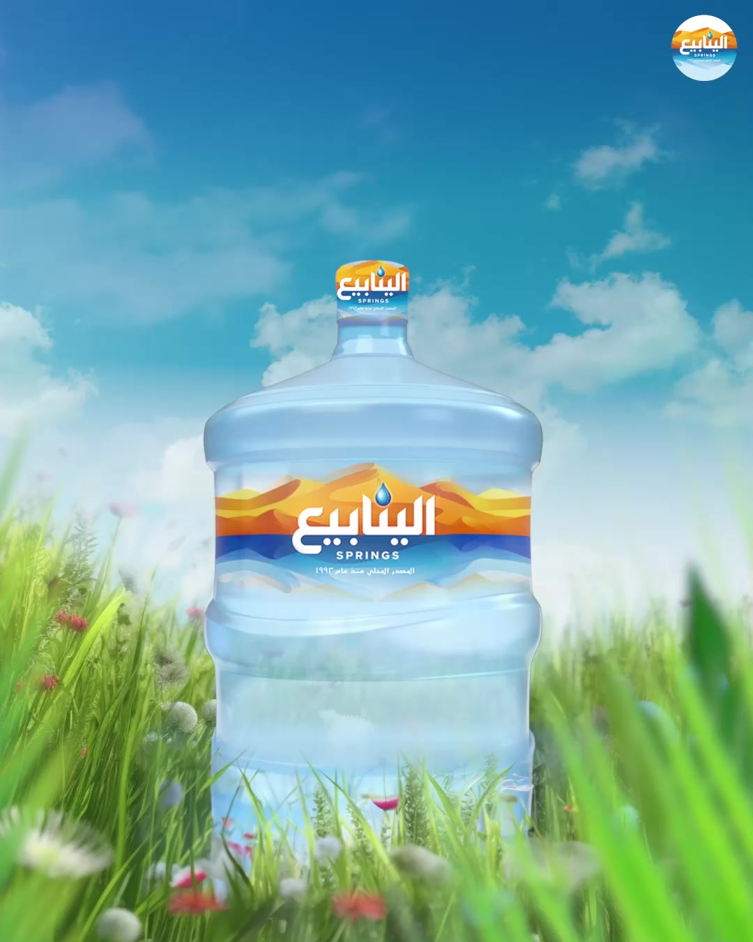 Every drop counts this World Environment Day and every day 💧 How are ...